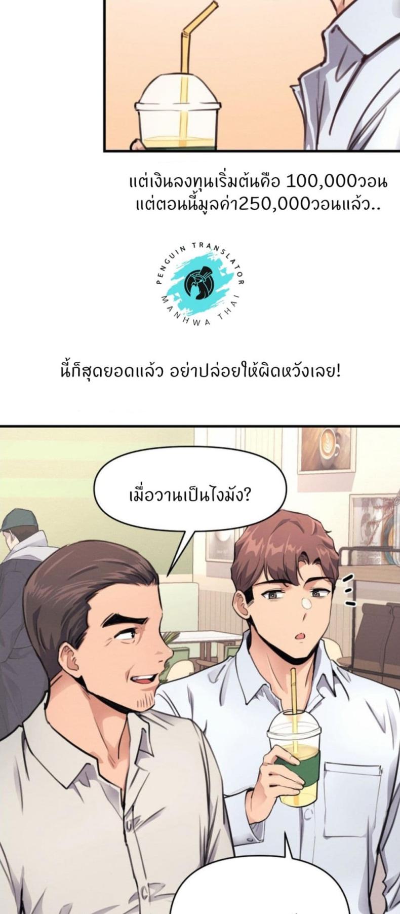 page-29