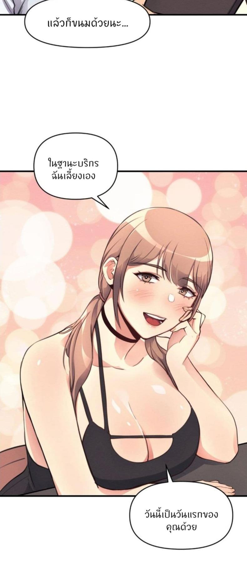 page-19