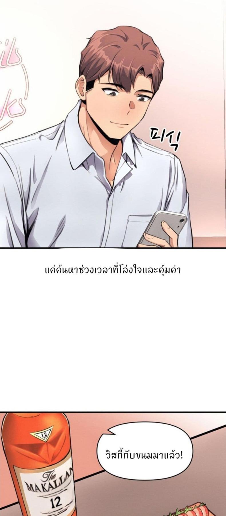 page-24