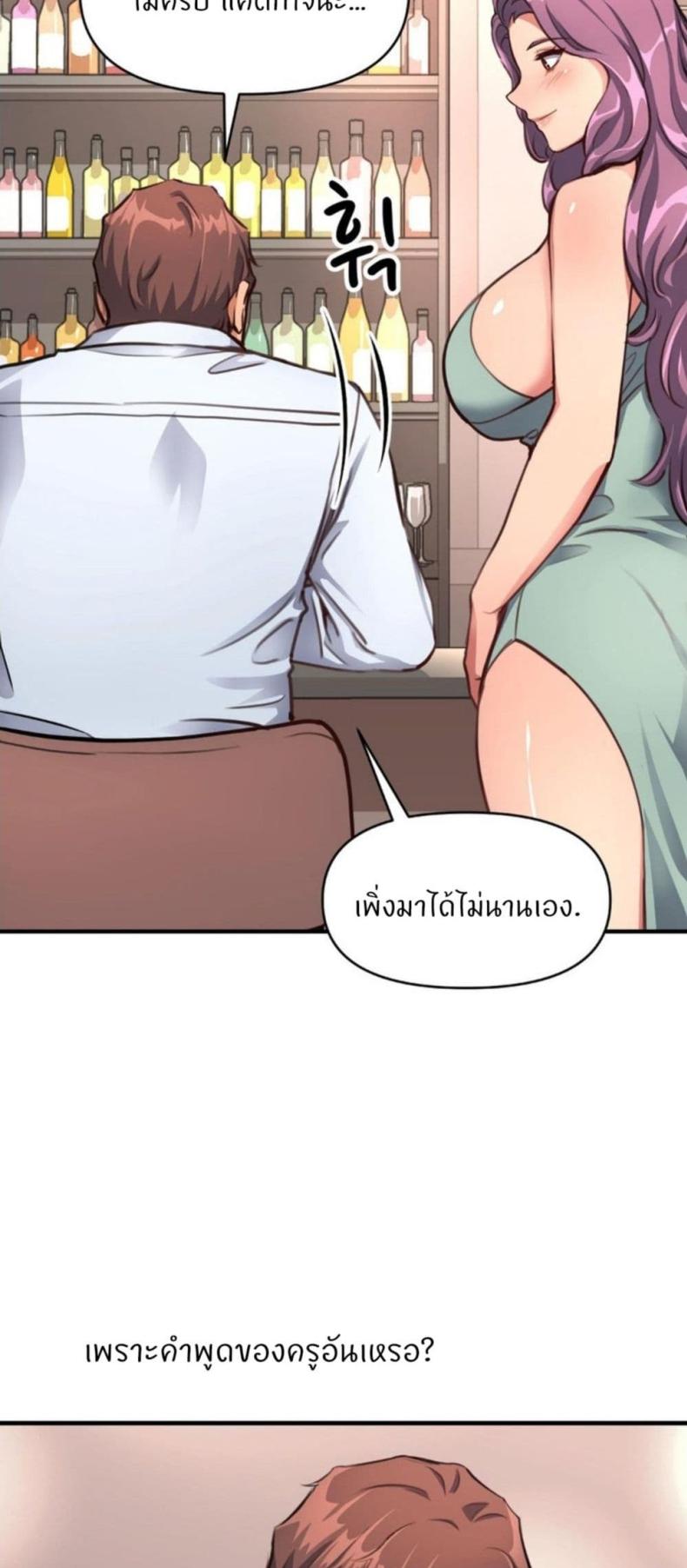 page-47