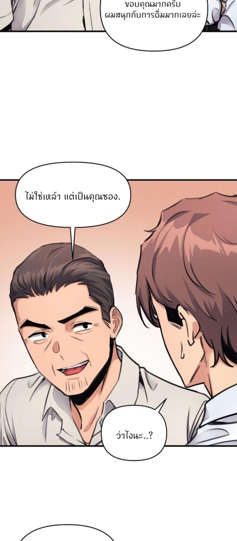 page-30