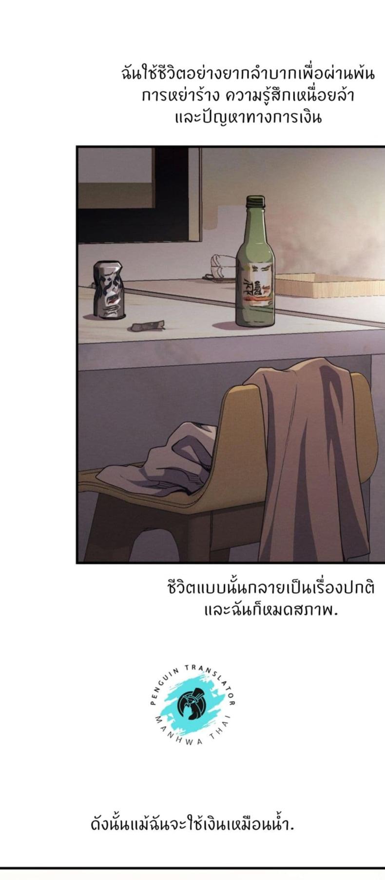 page-23
