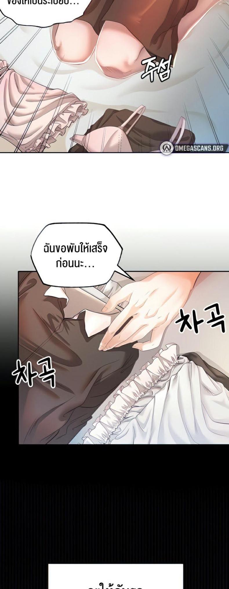 page-20