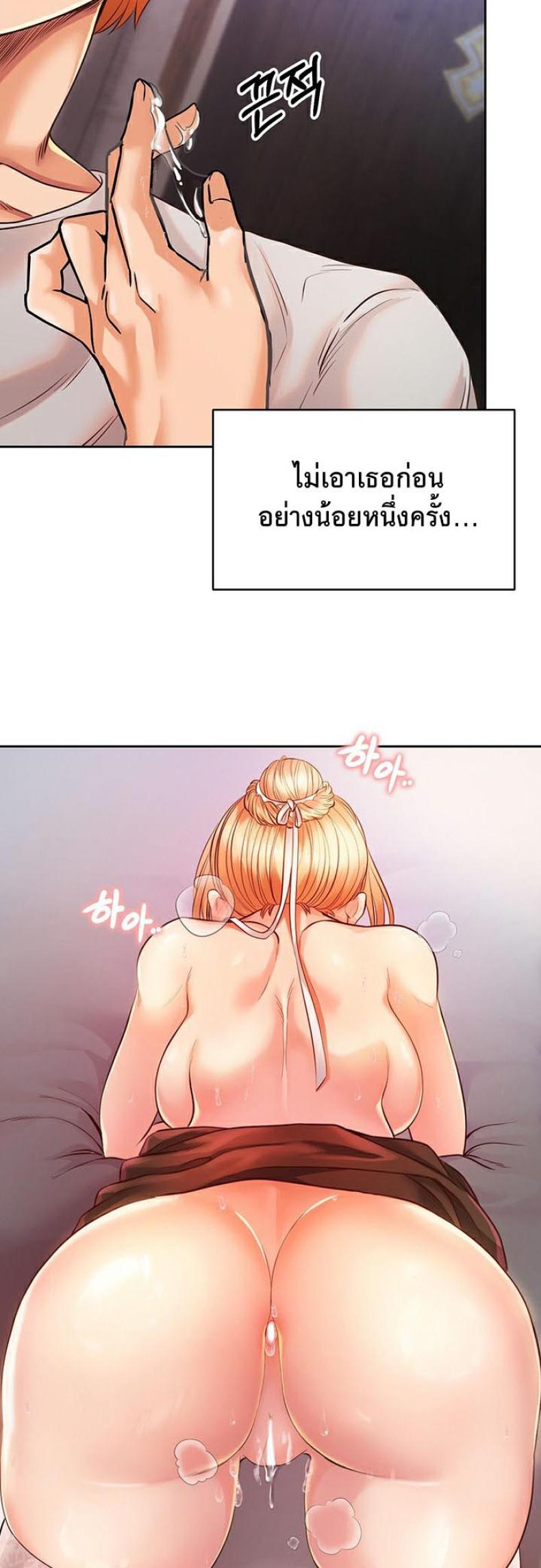 page-54