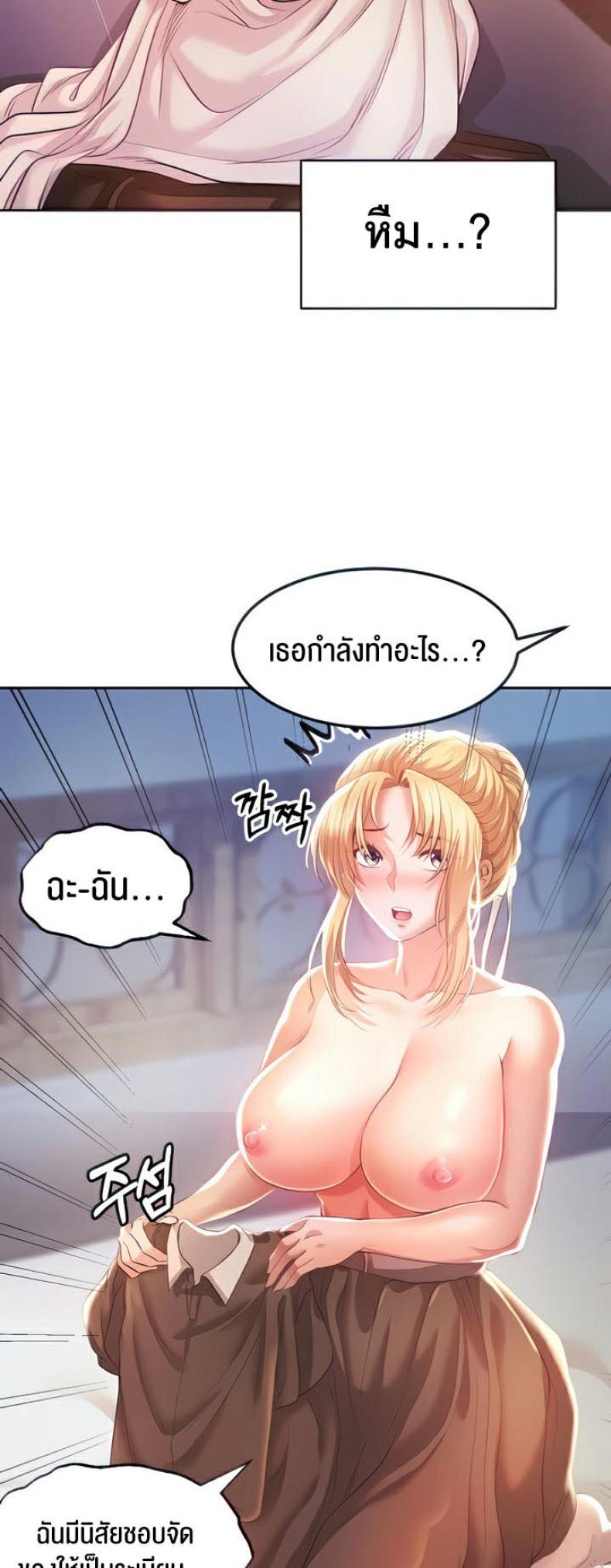 page-19