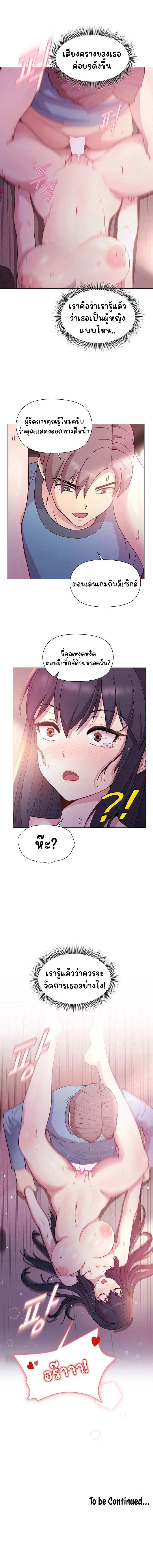 page-12