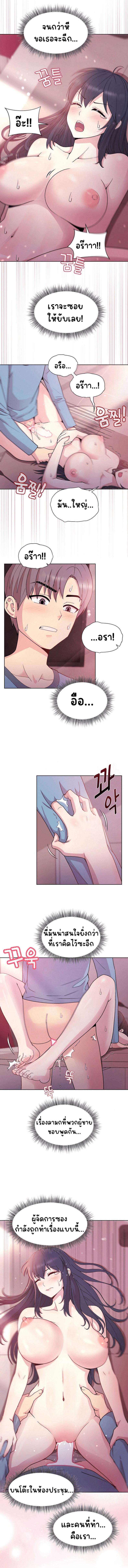 page-6