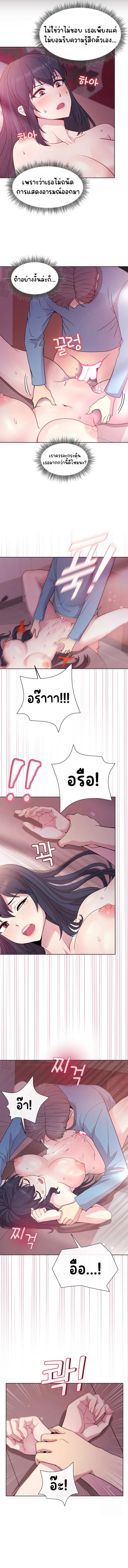 page-10