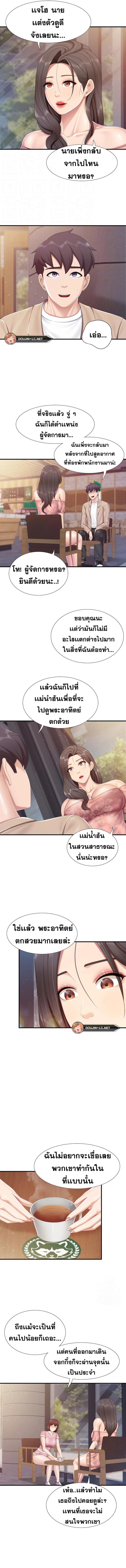 page-4
