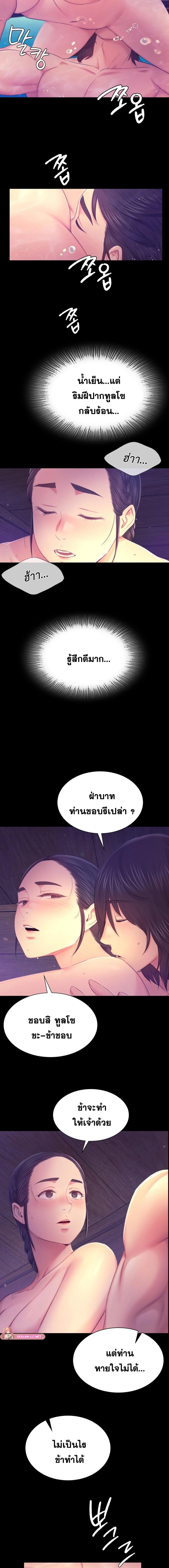 page-13