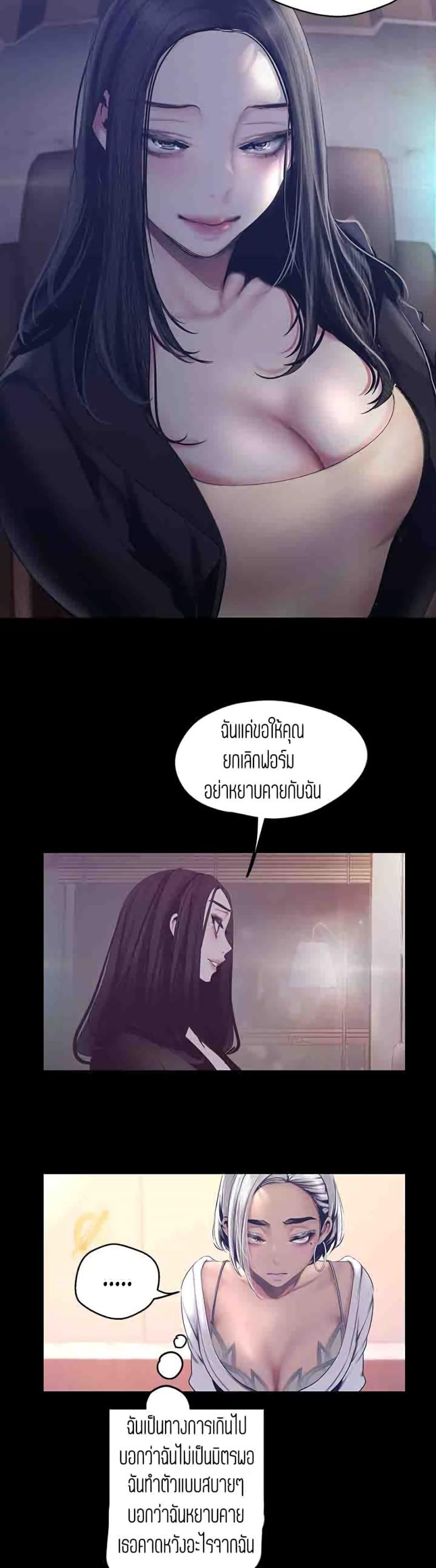 page-29