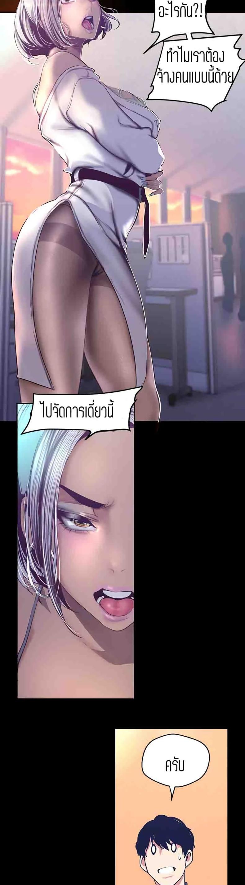 page-20