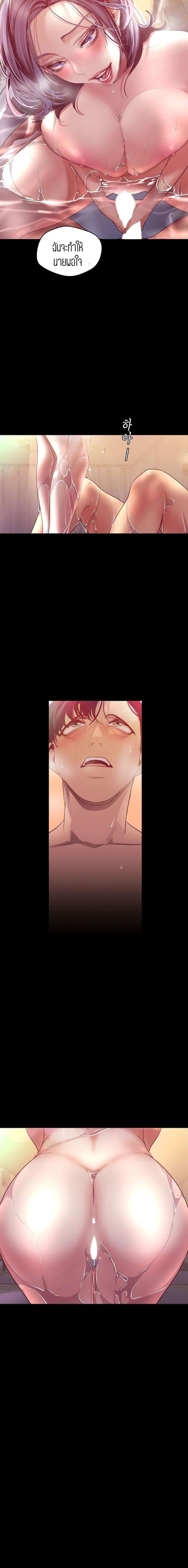 page-13