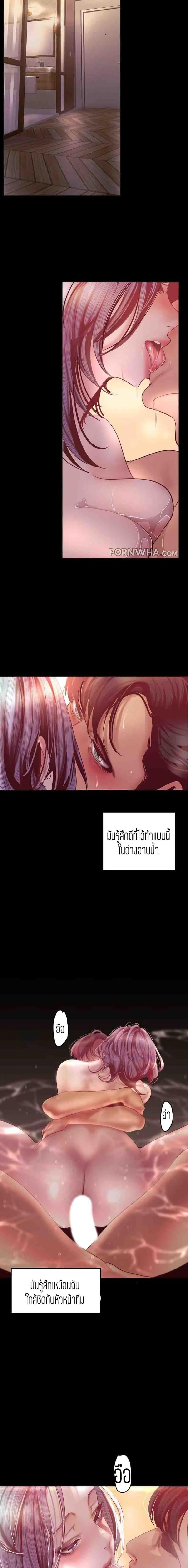 page-9