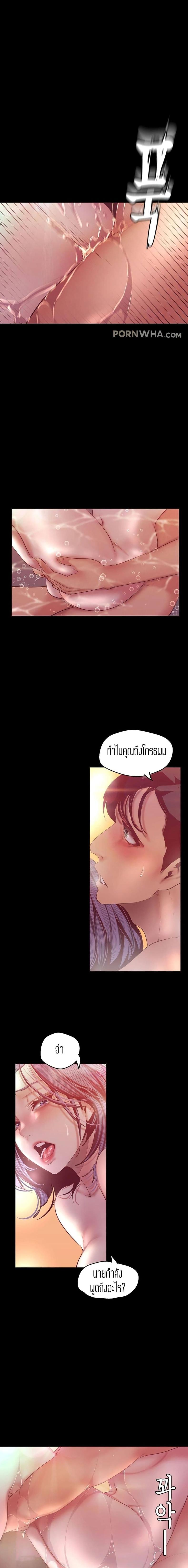 page-17