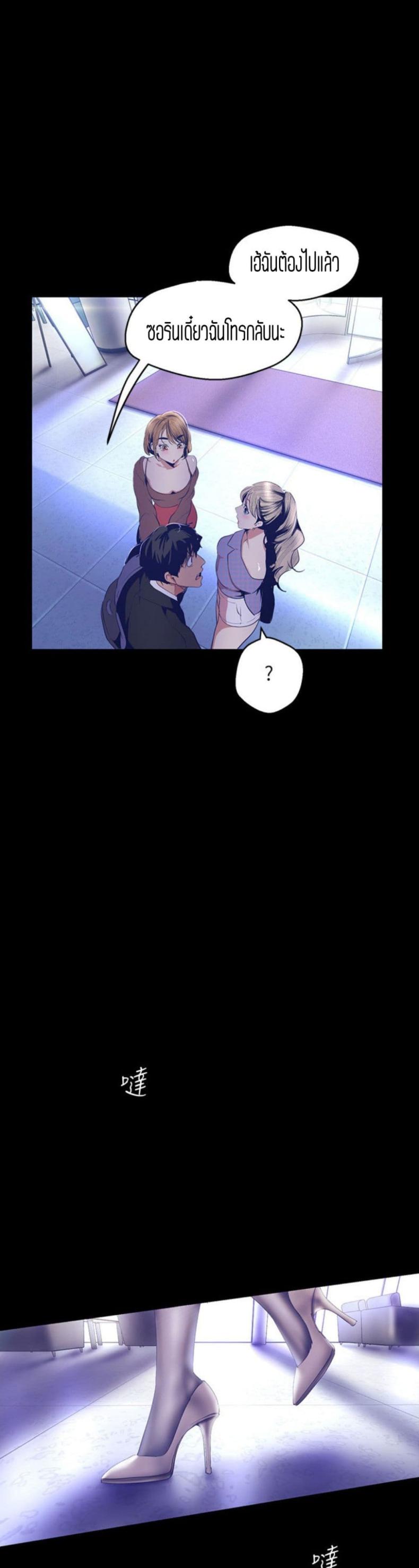 page-33