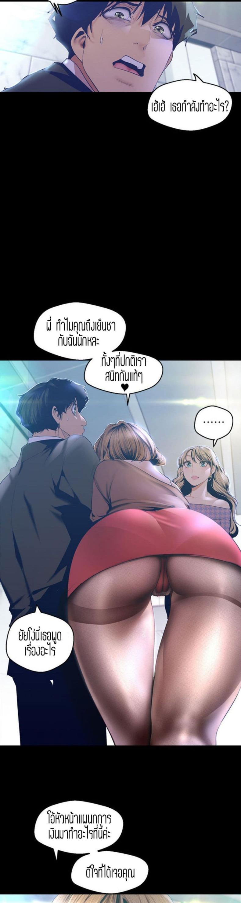 page-28