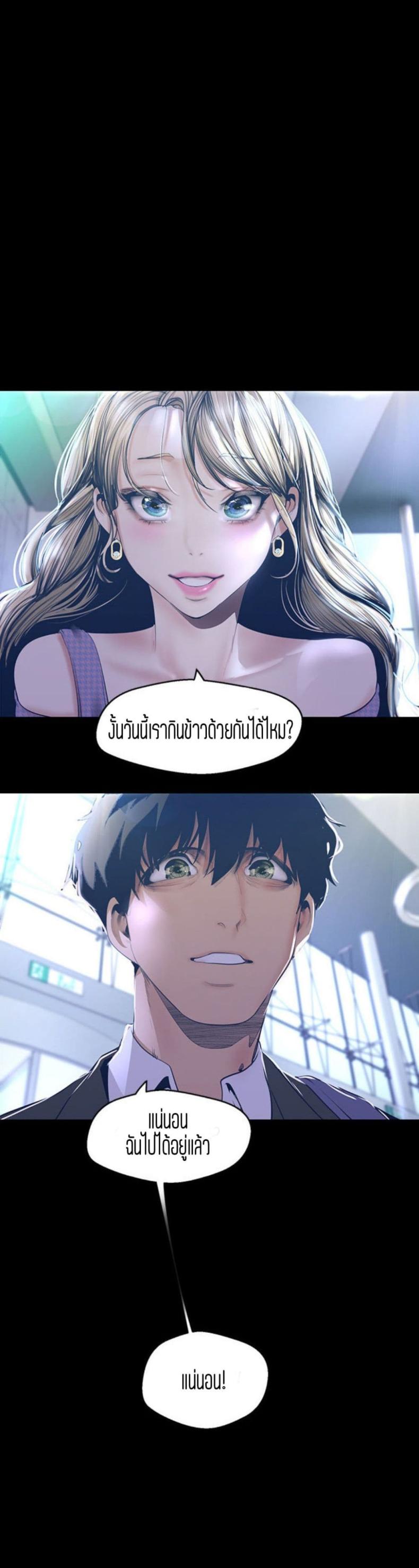 page-25