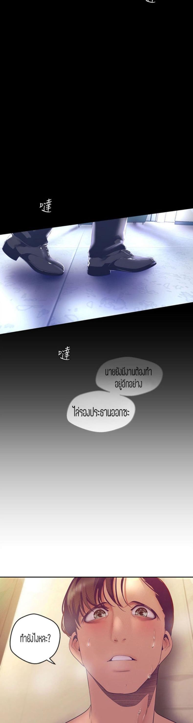 page-34