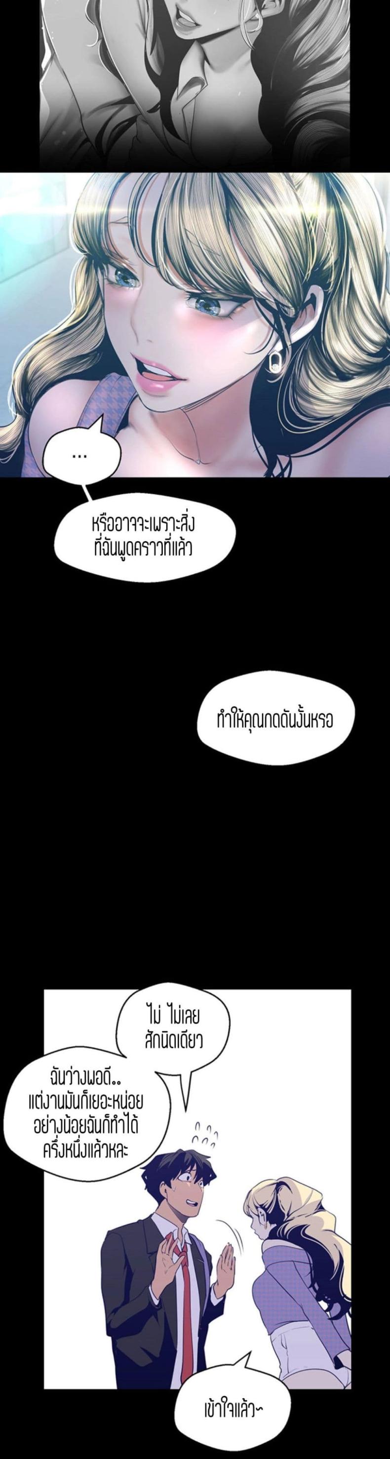 page-24