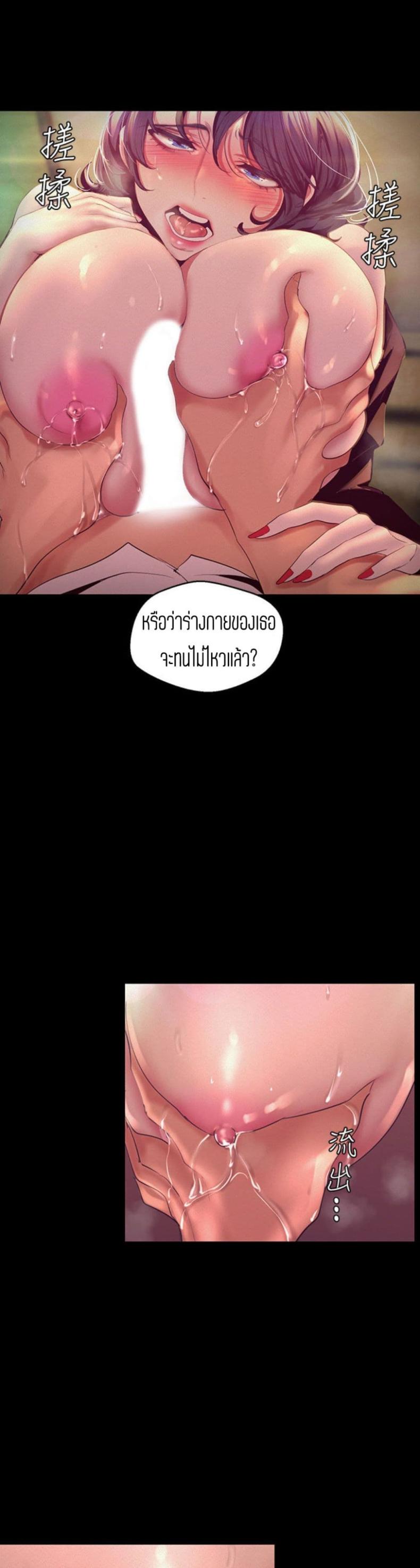 page-30