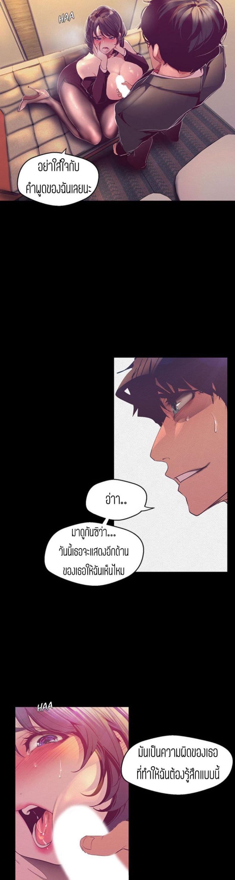 page-26