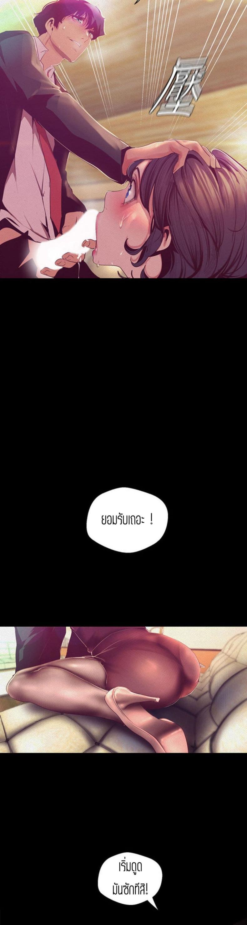 page-34
