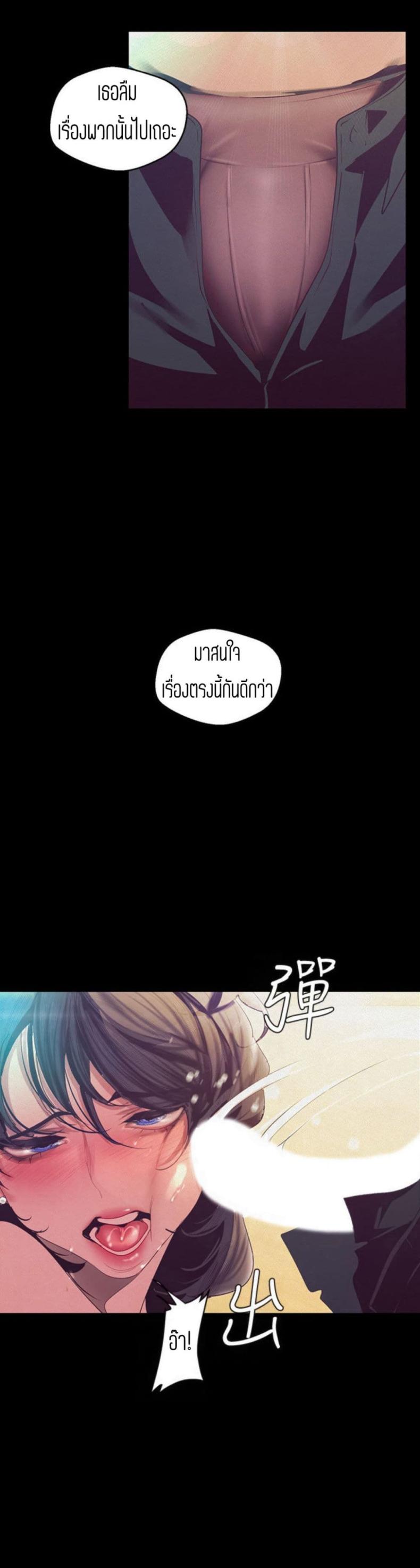 page-23