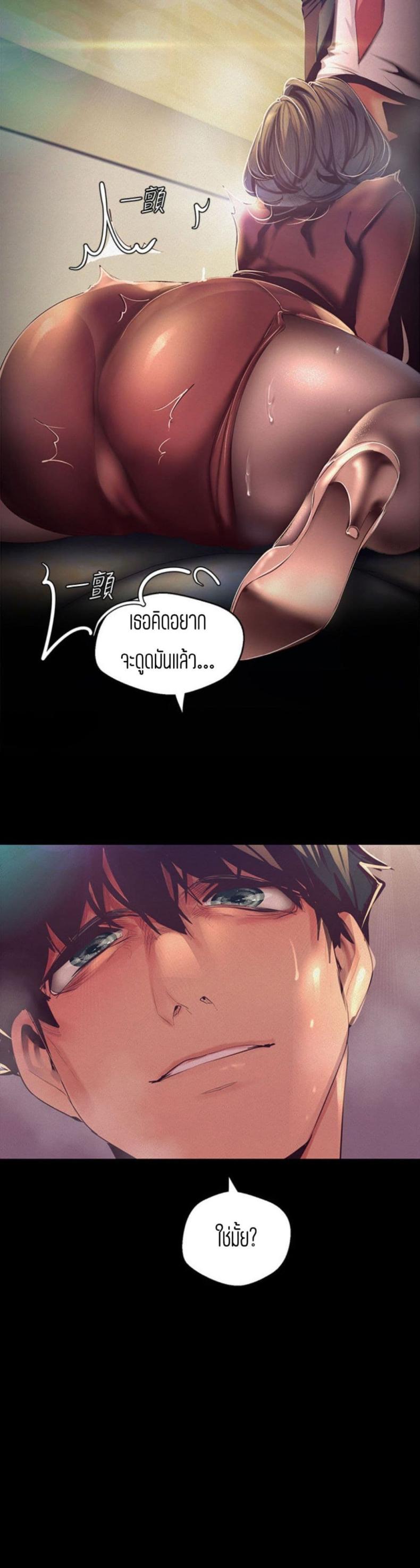 page-29