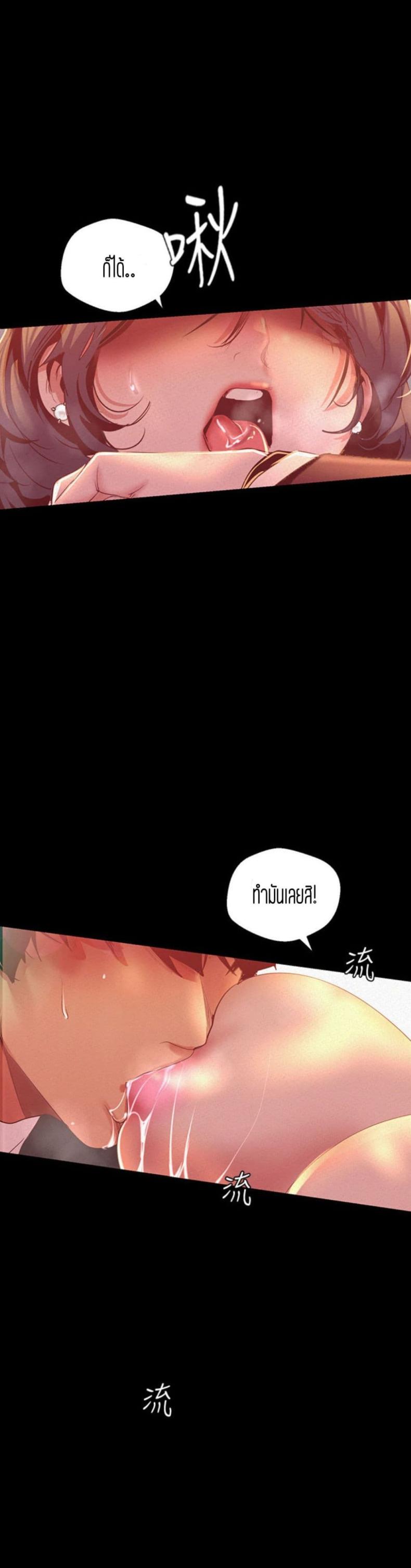 page-32