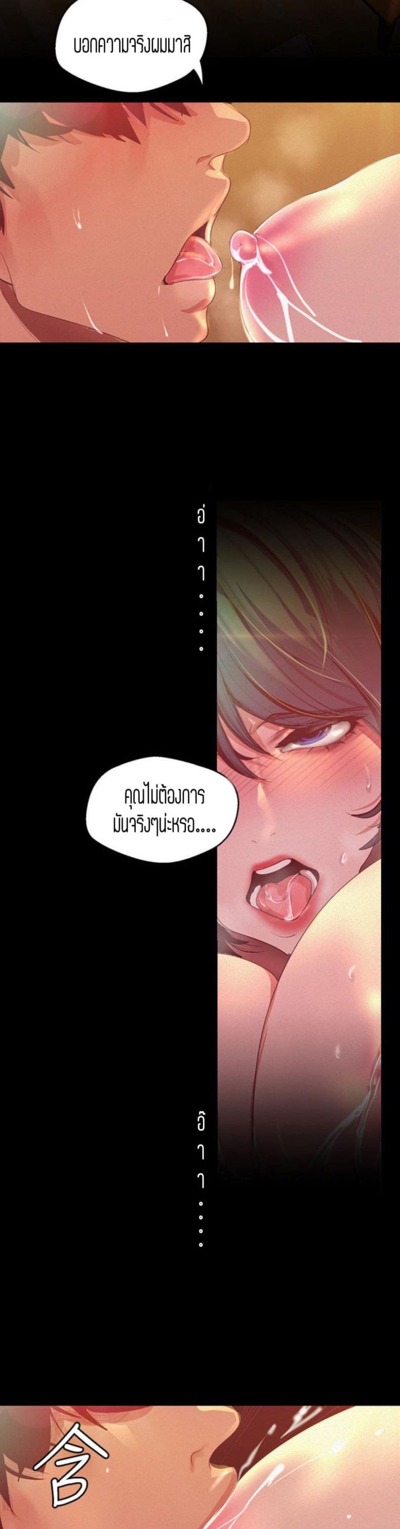 page-29