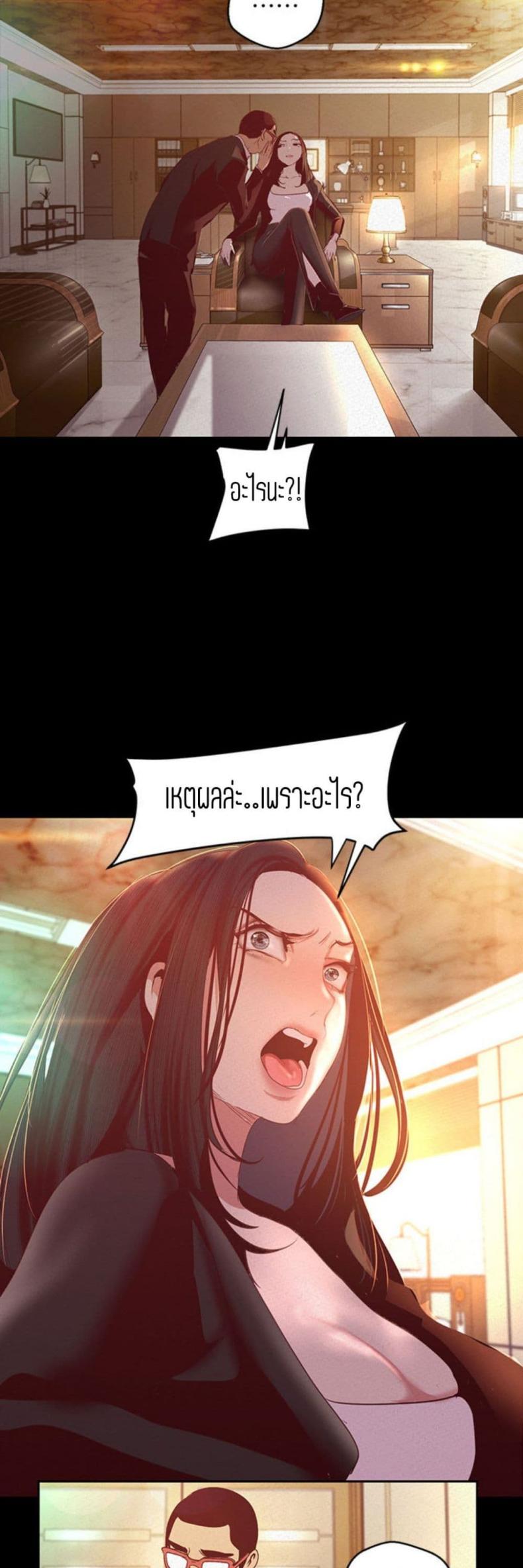 page-42