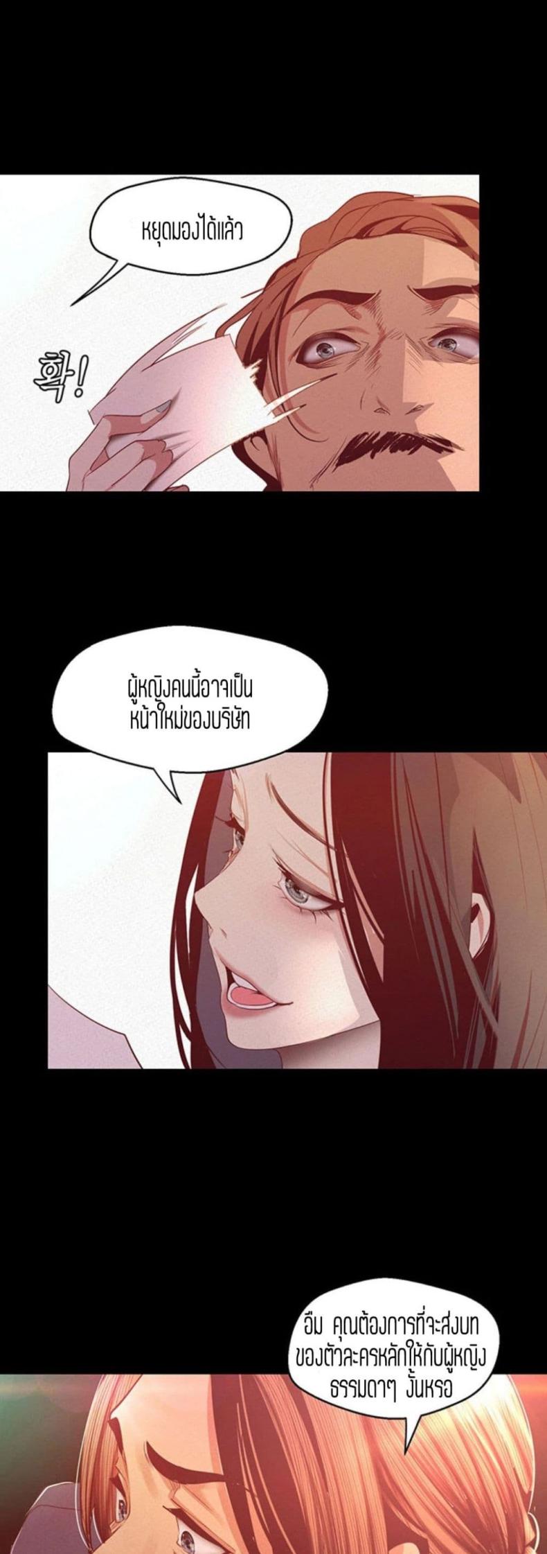 page-17