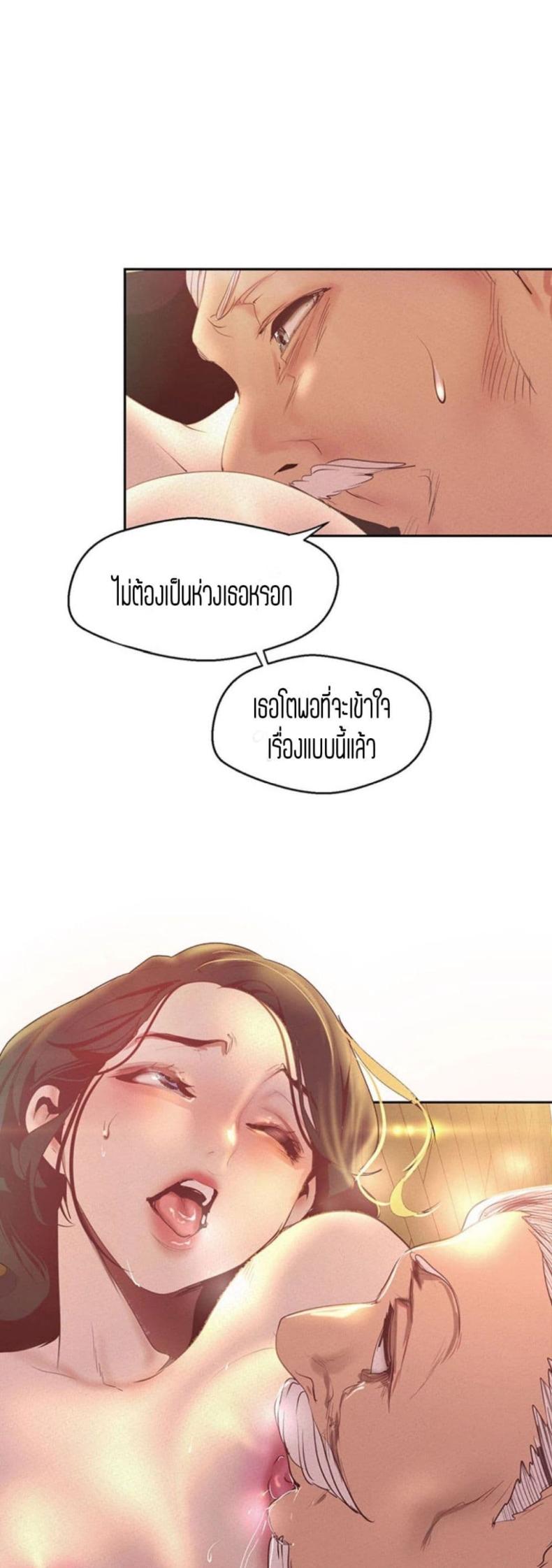 page-26