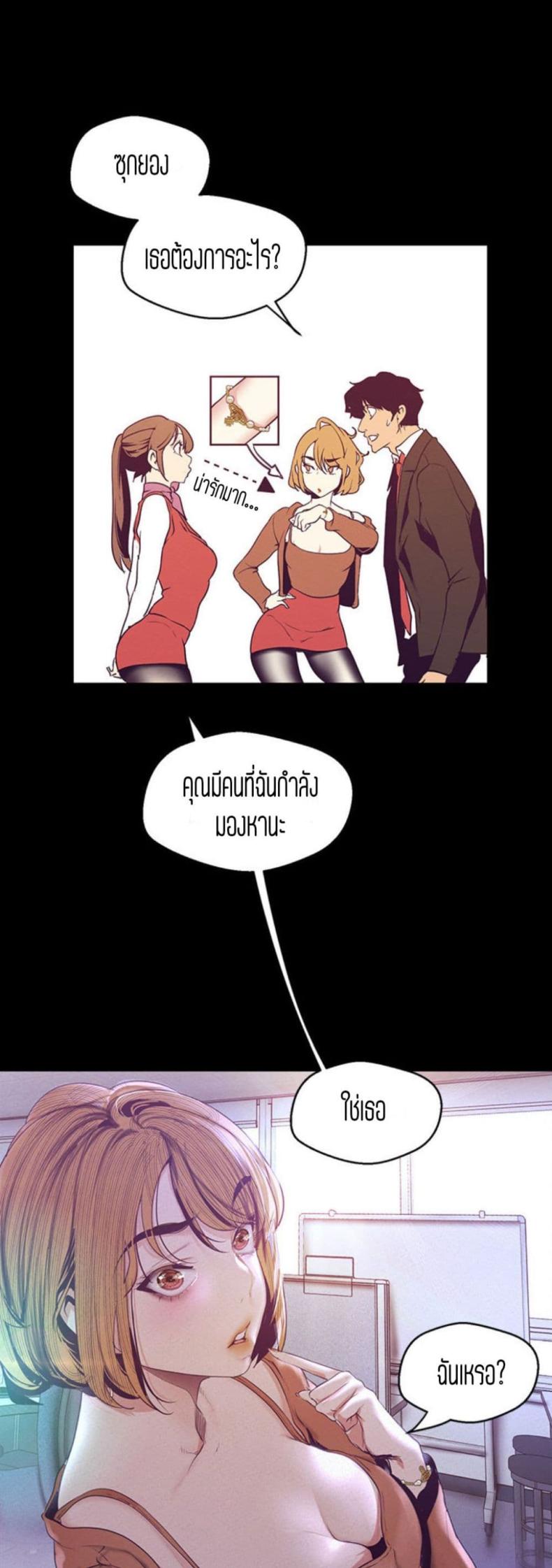 page-42