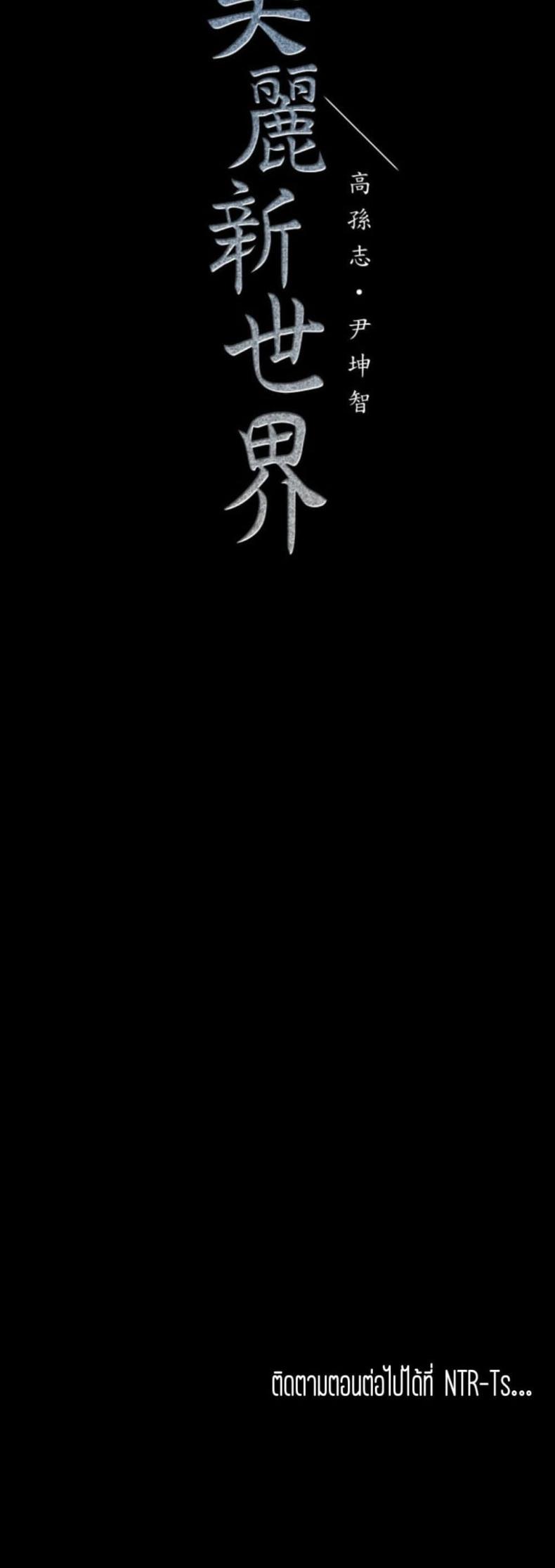 page-60