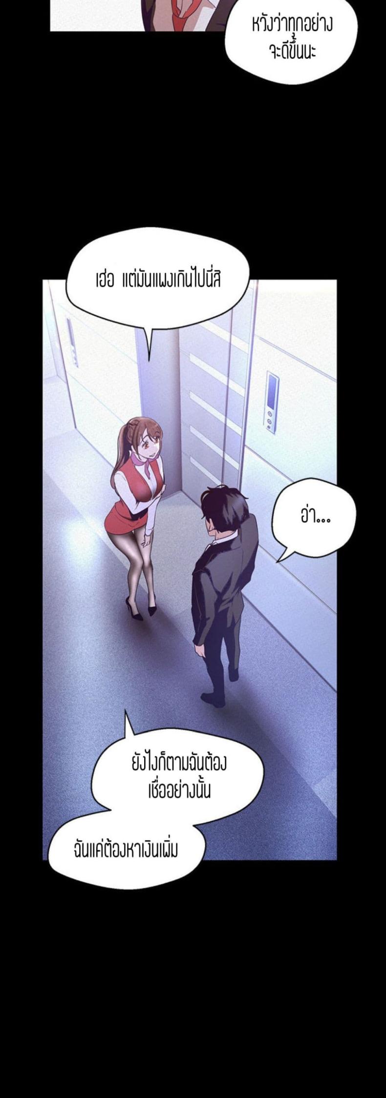 page-52