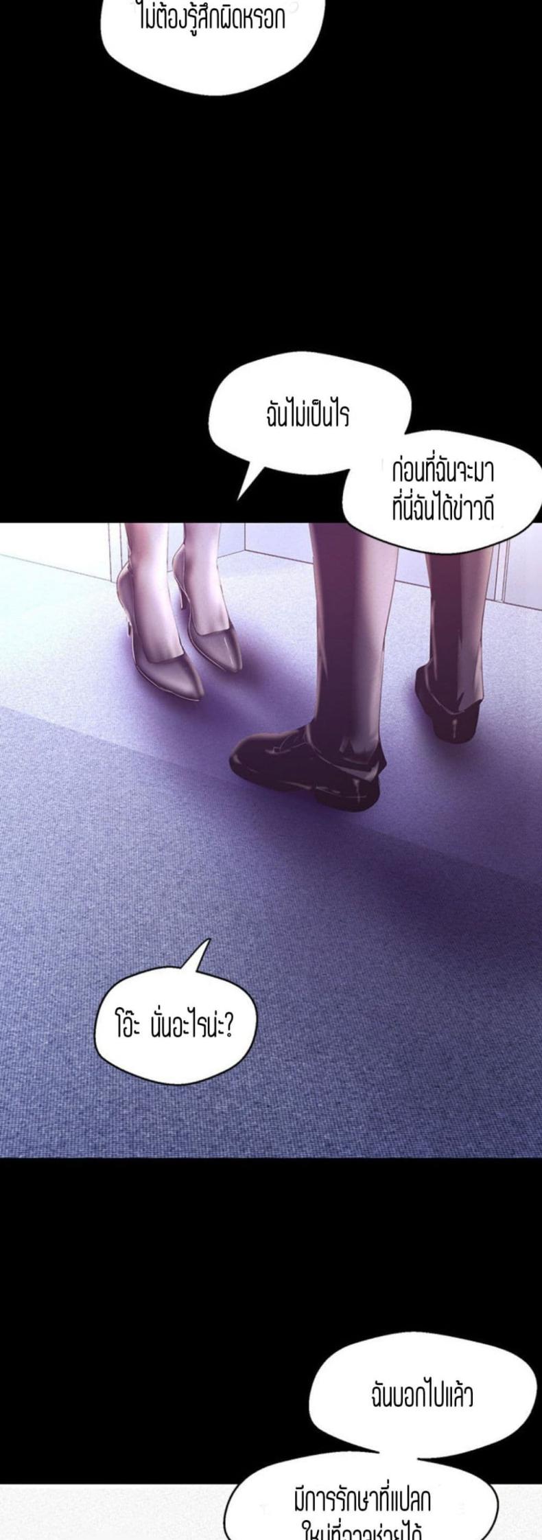 page-50