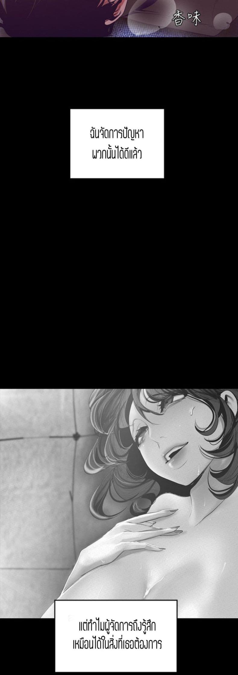 page-33