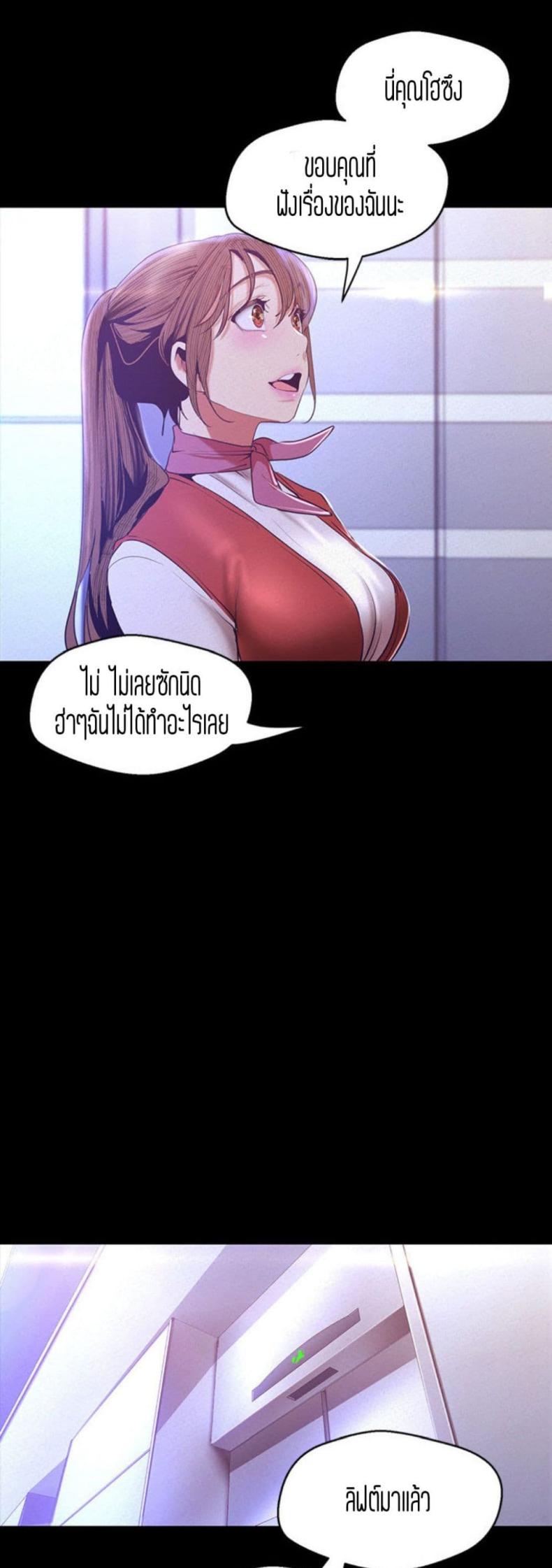 page-53
