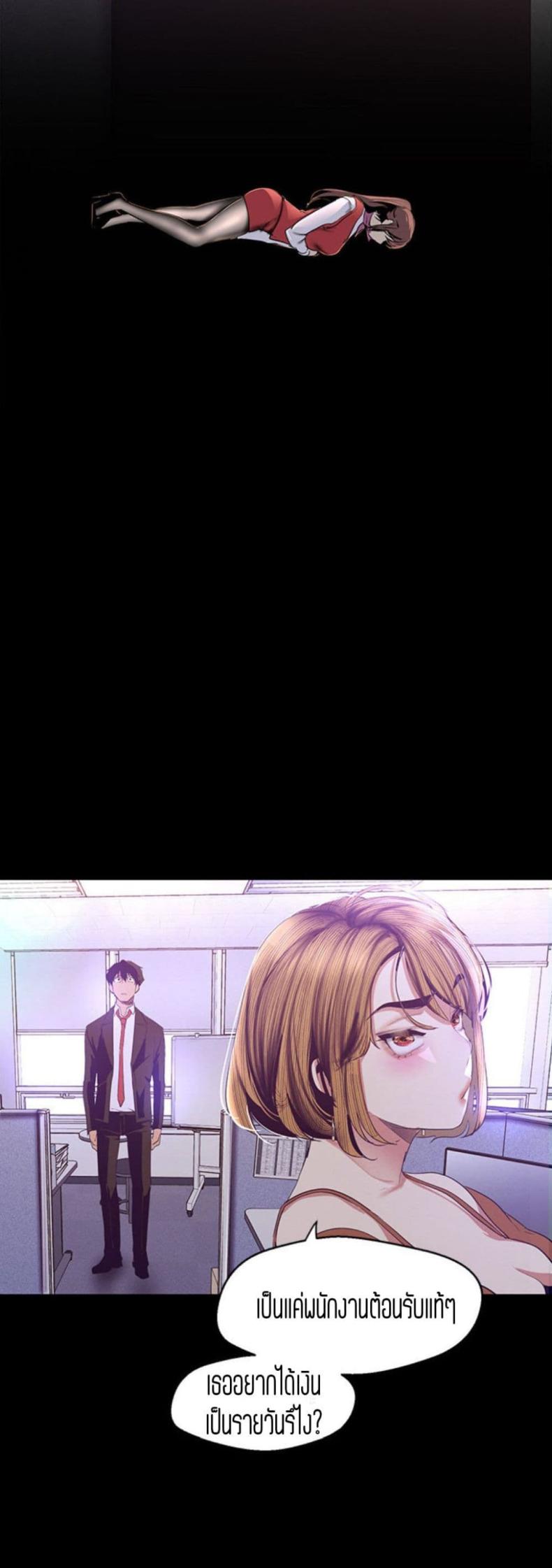page-45