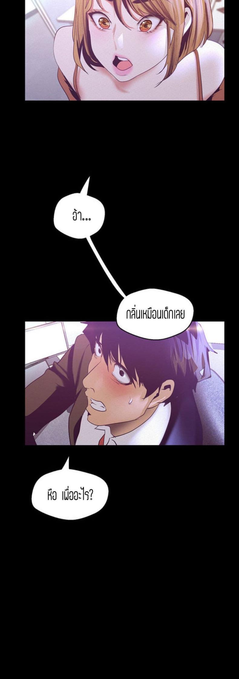 page-37