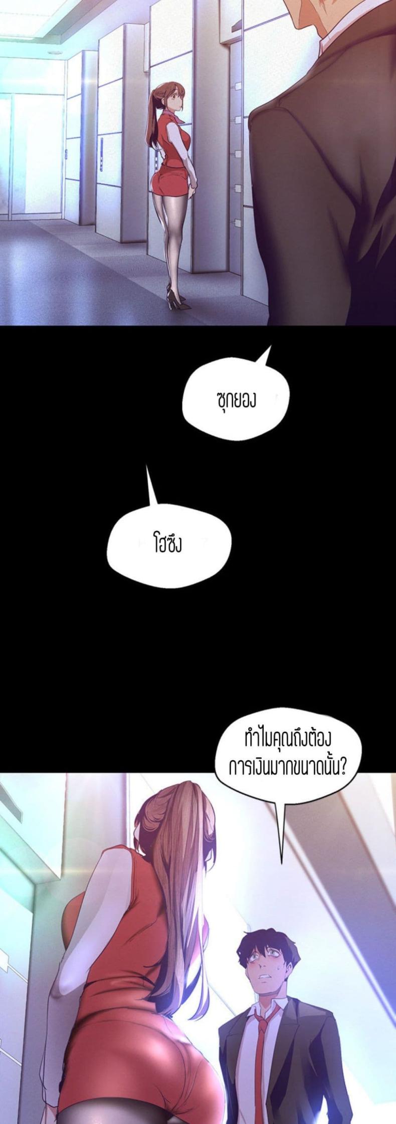 page-47