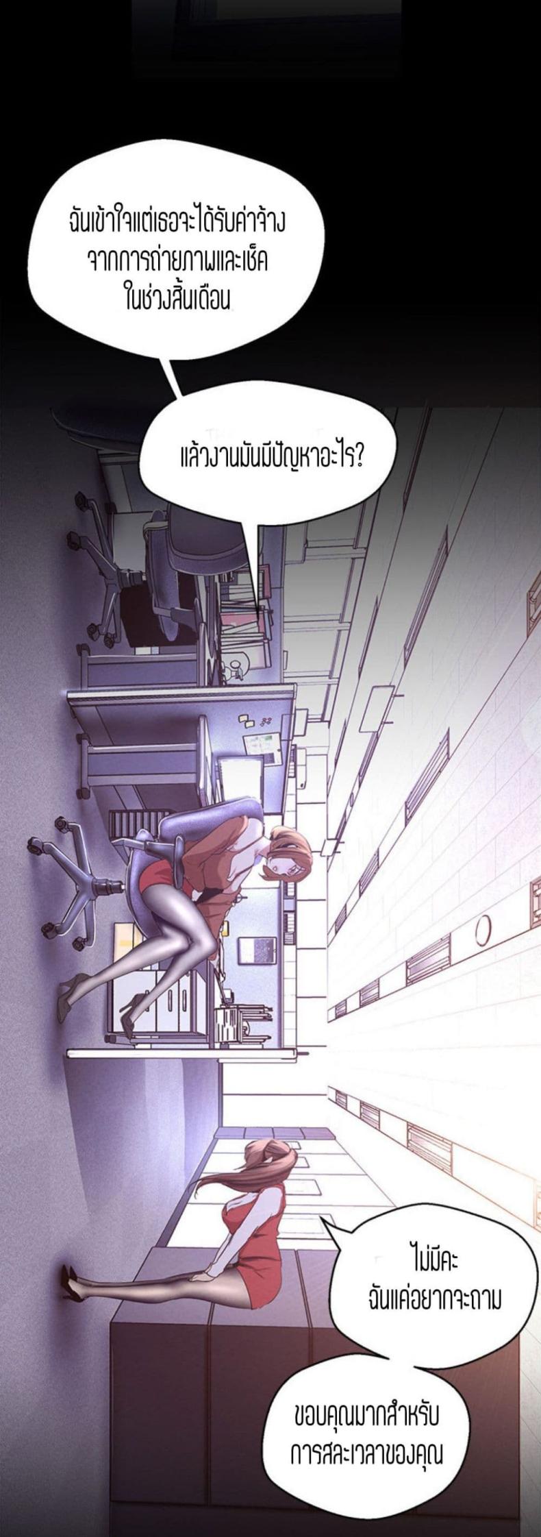 page-44
