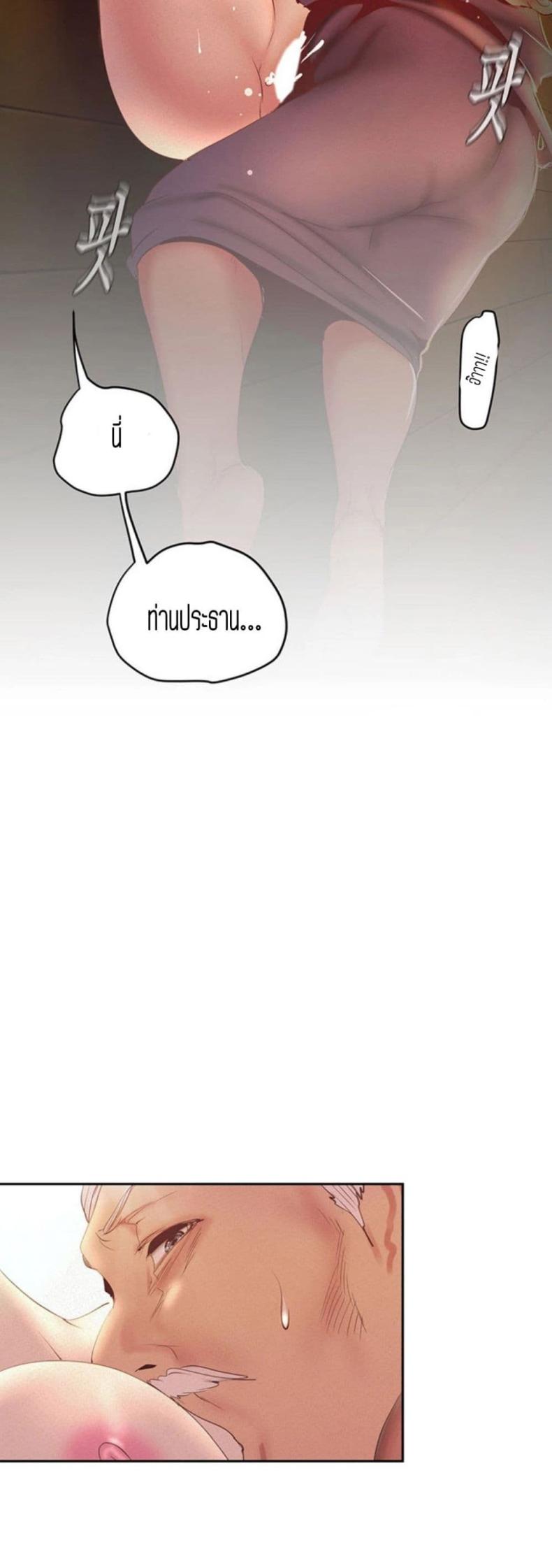 page-25