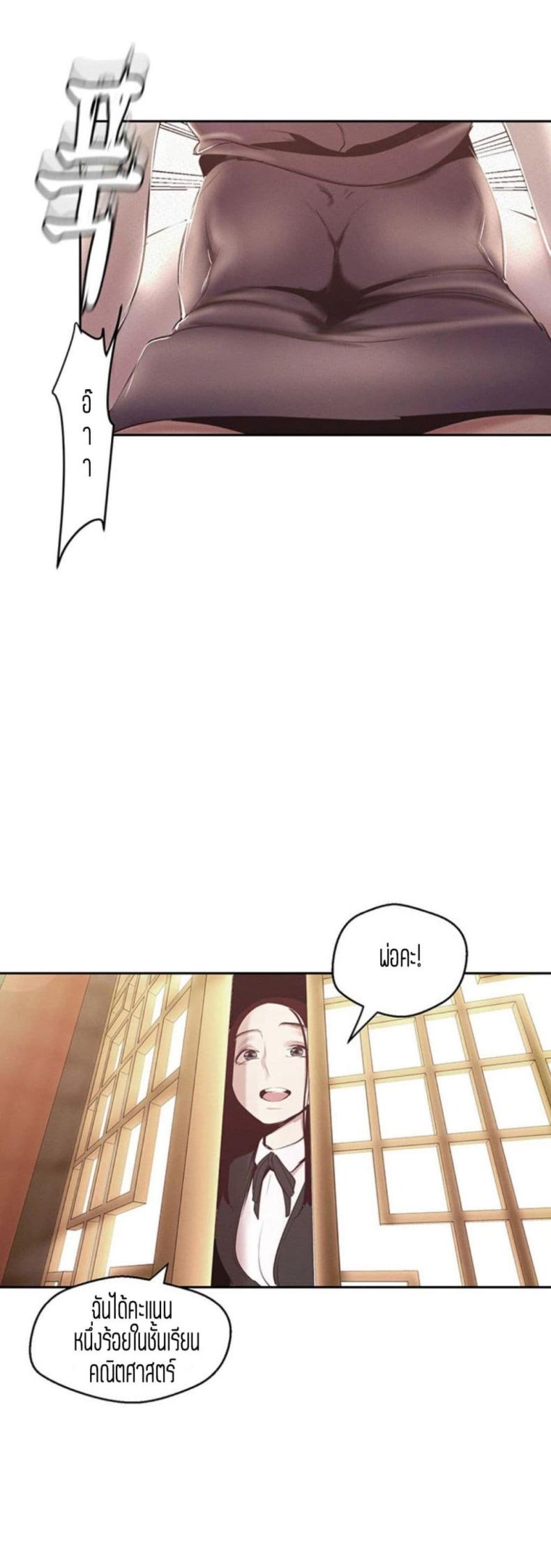 page-23