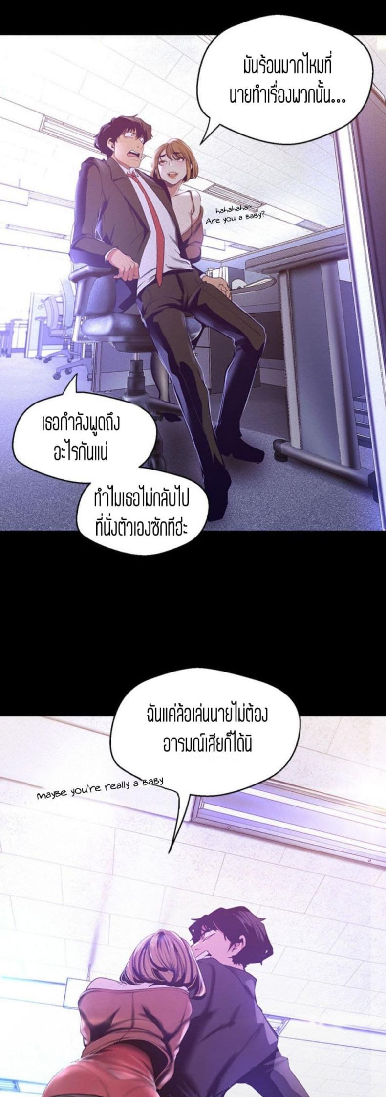 page-38