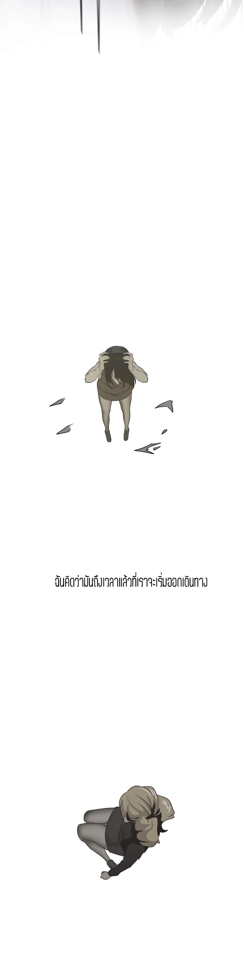 page-31