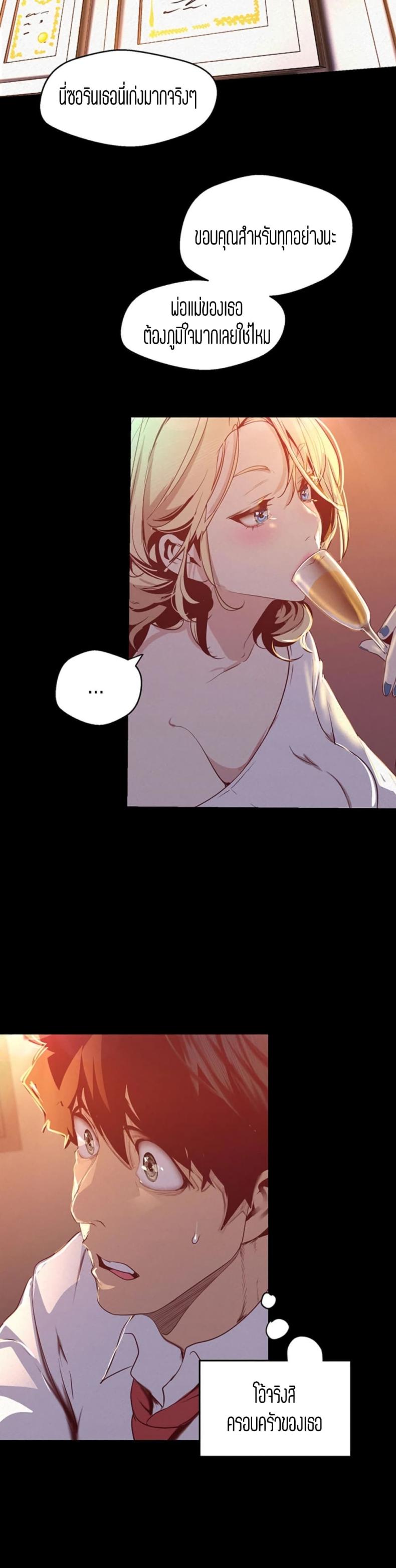 page-21