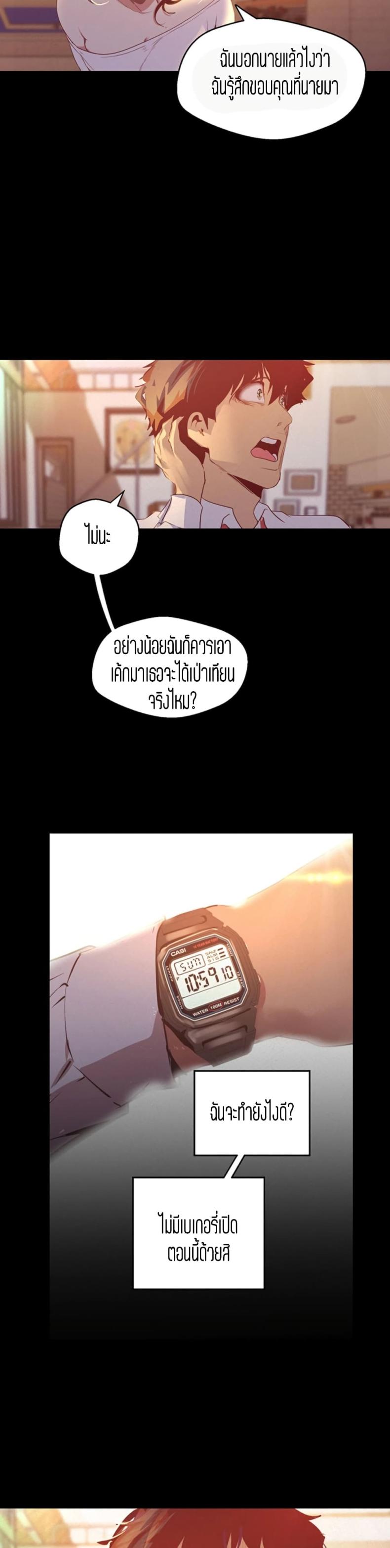 page-36